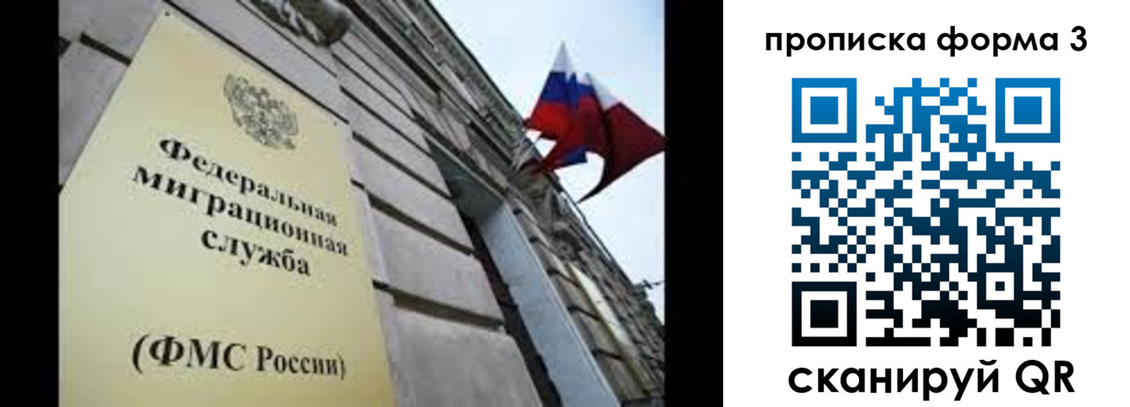 регистрация для школы в Аткарске